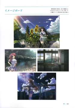 Page 52 of Natsuzora no Perseus Visual Fan Book