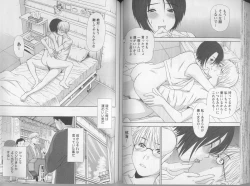 Page 63 of Kazamidori Triangle 5