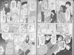 Page 7 of Kazamidori Triangle 5