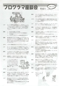 Page 22 of Alice Soft Min02