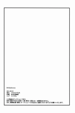 Page 25 of Belladonna