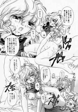 Page 65 of Canary wa Kago no Naka - the Canary is in a Cage