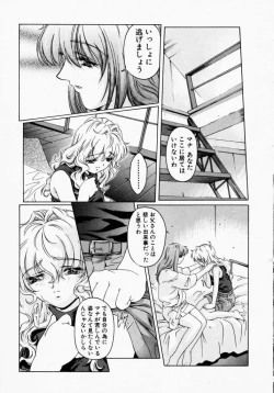 Page 72 of Canary wa Kago no Naka - the Canary is in a Cage