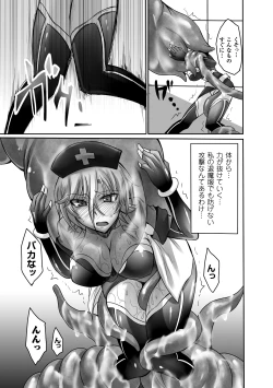 Page 56 of 2D Comic Magazinetachi Vol. 2