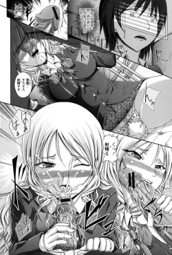 Page 59 of Shojogari Houimou