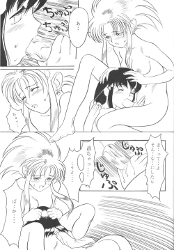 Page 40 of Tabeta Kigasuru 13