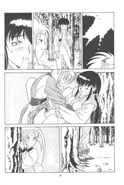 Page 55 of Tabeta Kigasuru 13