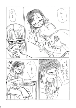 Page 4 of Rakkyo Radio Pera Hon 13