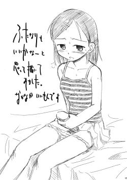 Page 9 of Rakkyo Radio Pera Hon 13