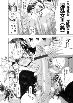 Page 114 of Comic Magnum Vol.16