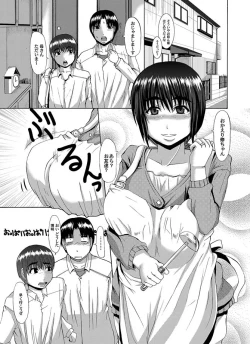 Page 29 of Comic Magnum Vol.16