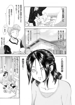 Page 47 of Comic Magnum Vol.16