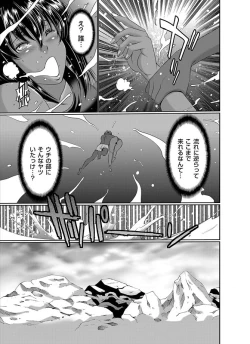 Page 71 of Comic Magnum Vol.16