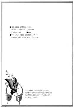 Page 2 of Pink na Boku to Blue na Kimi