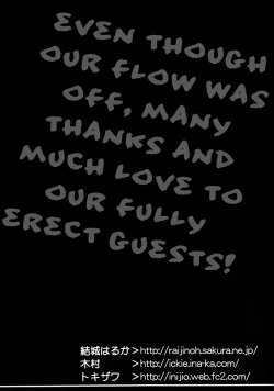 Page 28 of Wasou Shizuo ni BUKKAKE!