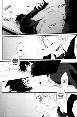 Page 17 of Fukakutei Youso Kinken Shingou