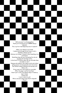 Page 27 of Fukakutei Youso Kinken Shingou