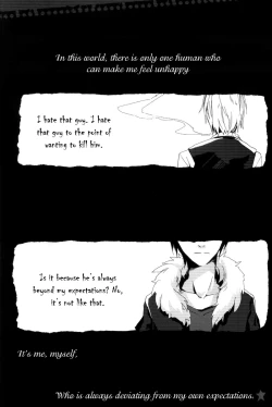 Page 2 of Fukakutei Youso Kinken Shingou