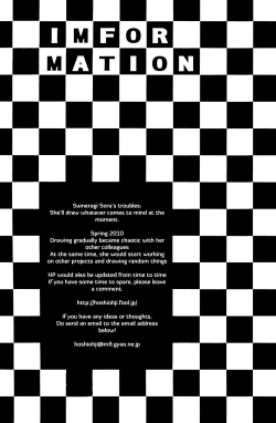 Page 32 of Fukakutei Youso Kinken Shingou