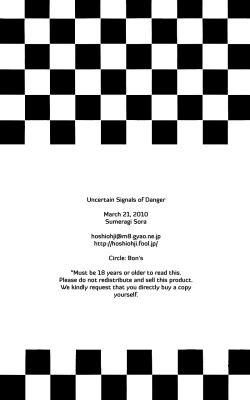 Page 33 of Fukakutei Youso Kinken Shingou