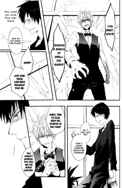 Page 8 of Fukakutei Youso Kinken Shingou