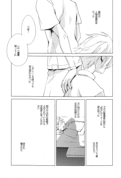 Page 2 of Rhapsody in Blue 2