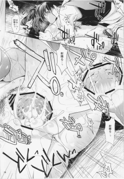 Page 18 of Komachi-san no Eroi Tokoro ni Yagai de Chucchu Suru Hanashi