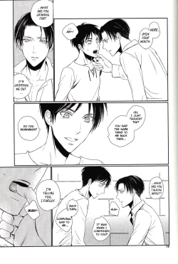 Page 17 of Nothing To Lose