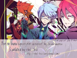 Page 19 of Burn no Ohana Kyouseijufun Saseyouse!