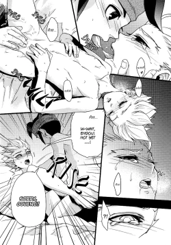 Page 11 of Play Ball