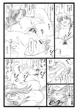 Page 28 of Eroi yo Kotonoha