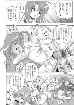 Page 5 of Kissa Midoriya ni Youkoso - Welcome to Coffeeshop MIDORIYA