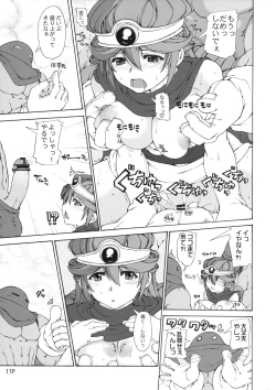 Page 12 of Jibun Gyorai