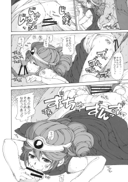 Page 19 of Jibun Gyorai