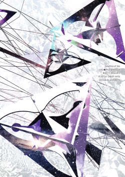 Page 26 of Isis no Hai - Metra of Isis