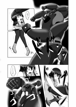 Page 10 of Pain without the end