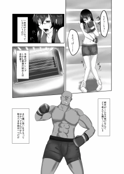 Page 25 of Pain without the end