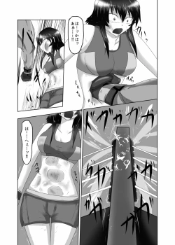 Page 28 of Pain without the end