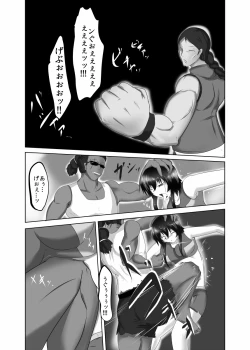 Page 35 of Pain without the end