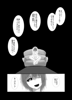 Page 38 of Pain without the end