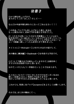 Page 40 of Pain without the end