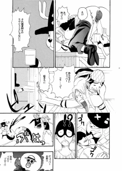 Page 17 of ONE CHANCE