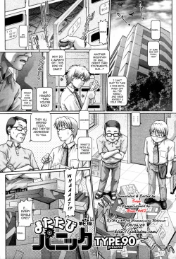 Page 42 of Matatabi Panic | Catnip Panic