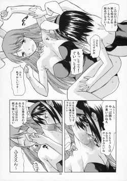 Page 12 of Yorozu fetishism