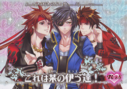 Download Choto dakede E de Gzaru Kara