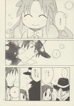 Page 23 of Bara no Dia o Boku no Te ni