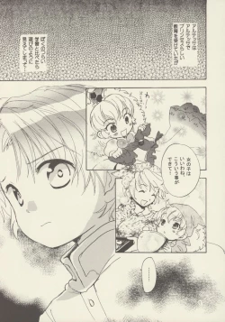 Page 6 of Bara no Dia o Boku no Te ni