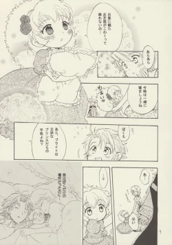 Page 8 of Bara no Dia o Boku no Te ni