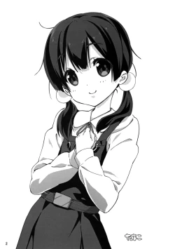 Page 2 of Whip Note vol.14