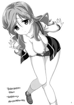 Page 7 of Whip Note vol.14